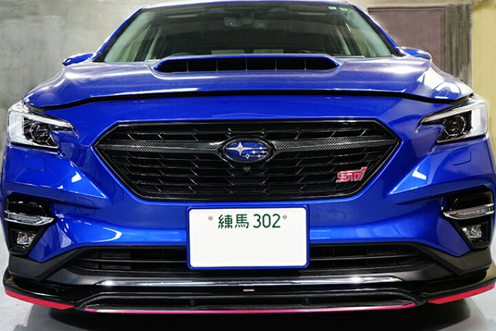 売れ筋介護用品も スバル 型式 新型レヴォーグ 車用品