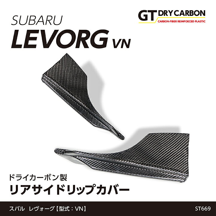 楽天市場】【6月末入荷予定】スバル レヴォーグSTI【型式：VN（年式  