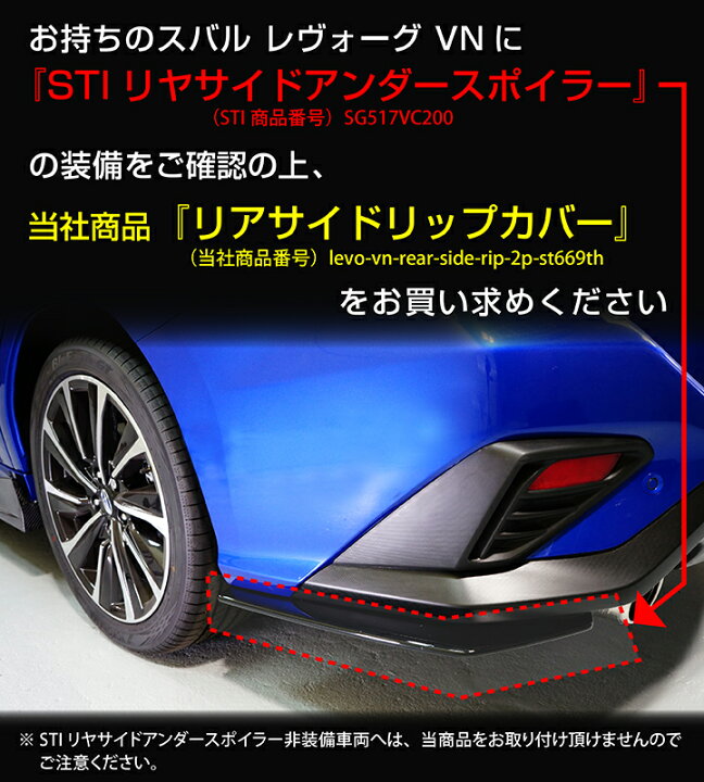楽天市場】【6月末入荷予定】スバル レヴォーグSTI【型式：VN（年式  