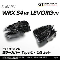 楽天市場】wrx s4 カーボン ミラーの通販