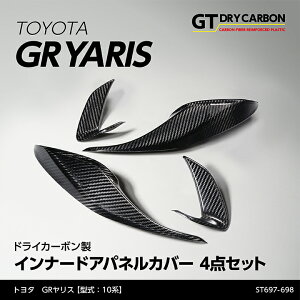 �y9�������ח\��z�g���^ GR�����X�y�^���F10�n�i�N���FR2.1�`R6.3 �O���^�j�z��p������^�͓K���s�h���C�J�[�{�����C���i�[�h�A�p�l���J�o�[ 4�_�Z�b�g/st697-698