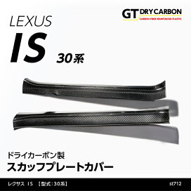 楽天市場】 カーボンパーツ > レクサス : AXIS PARTS 