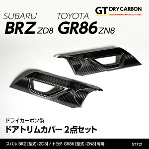 �y�|�C���g10�{�I5/15 00:00�`23:59�z�y7�������ח\��z�X�o�� �V�^BRZ�y�^���FZD8�z�g���^ GR86�y�^���FZN8�z��p�h���C�J�[�{�����h�A�g�����J�o�[/st721