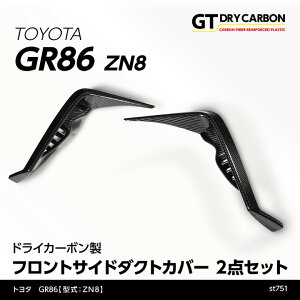 y|Cg5{I10/14 20:00`10/17 9:59zy݌ɂzg^ GR86y^FZN8zhCJ[{tgTCh_NgJo[2_Zbg/st751