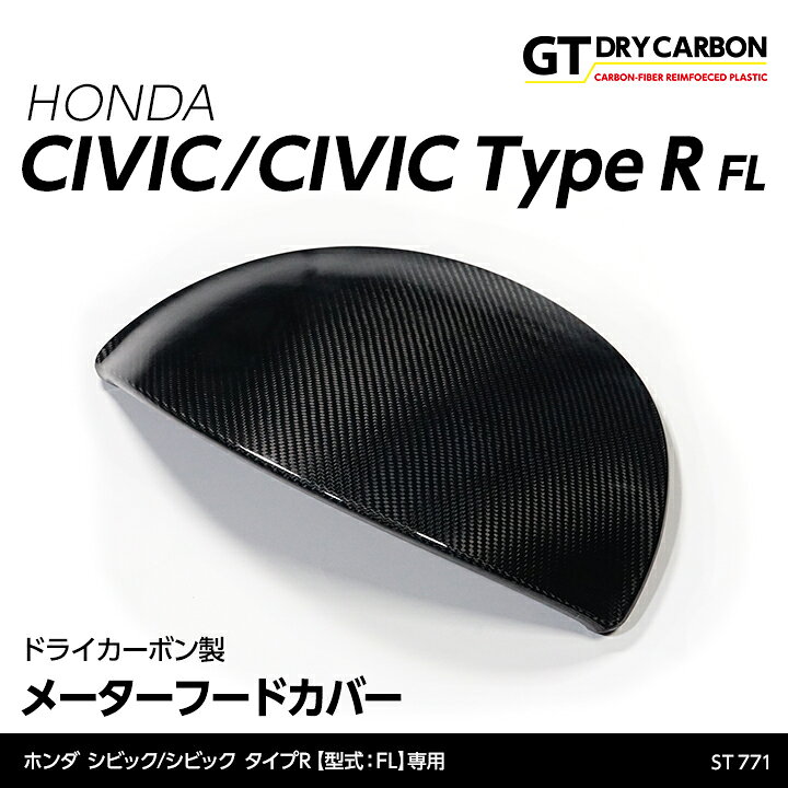 楽天市場】【9月末入荷予定】ホンダ シビックハッチバック/シビック 