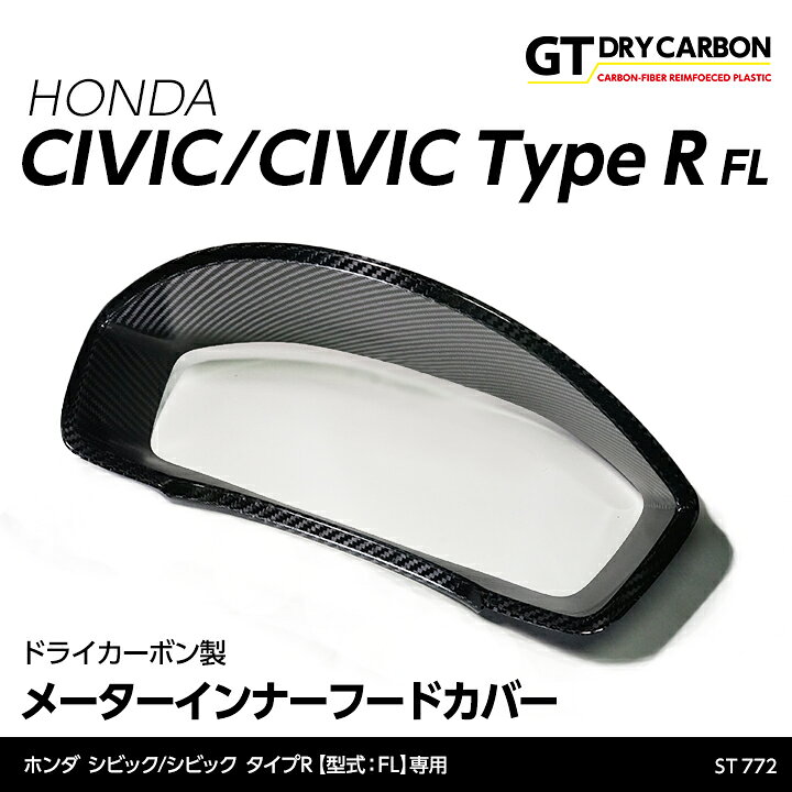 楽天市場】【9月末入荷予定】ホンダ シビックハッチバック/シビック 