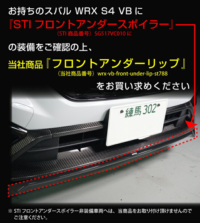 楽天市場】【6月末入荷予定】スバル WRX S4【型式：VB（年式：R3.11  