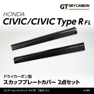 【ポイント5倍！8/10 18:00〜8/11 1:59】【11月末入荷予定】ホンダ シビックハッチバック/シビック タイ…