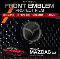 楽天市場】mazda エンブレム ledの通販