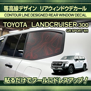 g^ K hN[U[300 GR SPORT (LANDCRUISER 300 GR SPORT) pAEBhEfJ[ 2_ZbgfUC R^[CAJJbeBOV[g̗pI(ST)