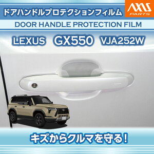 �y�|�C���g10�{�I5/15 00:00�`23:59�z���N�T�X GX550�y�^���FVJA252W�i�N���FR6.6�`�j�z�p�h�A�n���h���v���e�N�V�����t�B���� 4�_�Z�b�g�y�����[���֔��� ���Ԏw��s�z(SM)