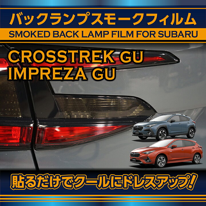 楽天市場】【ポイント5倍！3/21 20:00〜3/22 1:59】スバル 