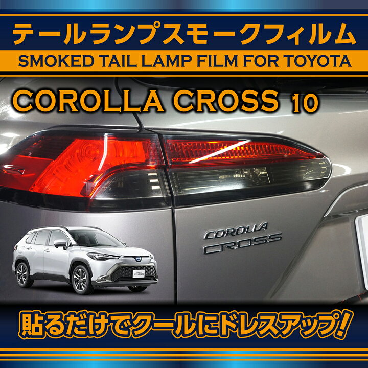 楽天市場】【ポイント5倍！3/26 18:00〜3/27 1:59】トヨタ カローラ 