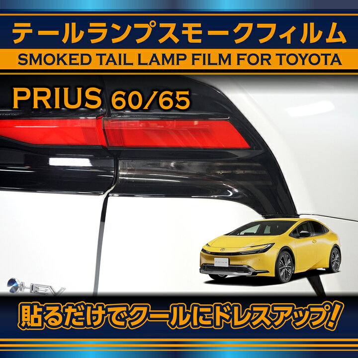 楽天市場】【ポイント5倍！7/10 18:00〜7/11 1:59】トヨタ プリウス 