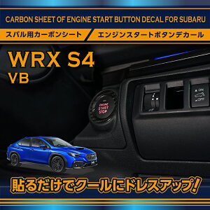 �y�|�C���g10�{�I5/15 00:00�`23:59�z�X�o�� �V�^WRX S4�y�^���FVB�i�N���FR3.11�`�j�z�J�[�{���V�[�g�G���W���X�^�[�g�{�^���f�J�[���y���[���֔��� ���Ԏw��s�z(SM)