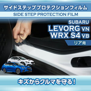�X�o�� �����H�[�O�y�^���FVN�i�N���FR2.10�`�j�zWRX S4�y�^���FVB�i�N���FR3.11�`�j�z�p�T�C�h�X�e�b�v�v���e�N�V�����t�B���� ���A�p2�_�Z�b�g�y�����[���֔��� ���Ԏw��s�z(SM)
