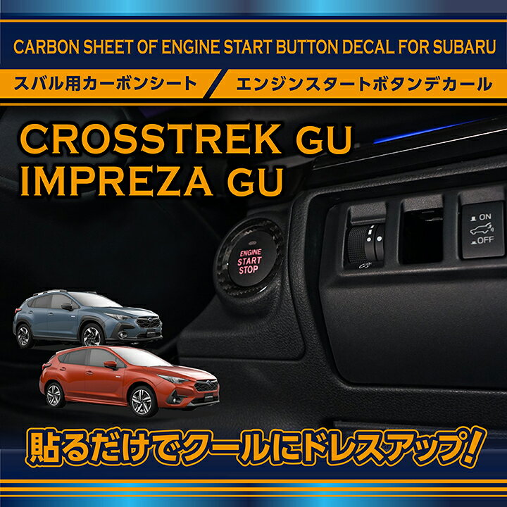 インプレッサ gda gdb デカール