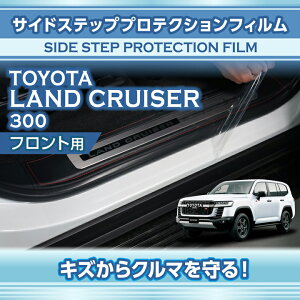 y|Cg5{I10/14 20:00`10/17 9:59zg^ hN[U[300 N300 LANDCRUISER 300 pTChXebvveNVtB tgp 2_Zbgy[֔ Ԏwsz(