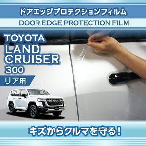 y|Cg5{! 11/26 18:00`11/27 1:59zg^ hN[U[300 N300 LANDCRUISER 300 phAGbWveNVtB Apy[֔ Ԏwsz(SM)