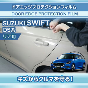 �y�|�C���g10�{�I2/4 20:00�`2/5 1:59�z�X�Y�L �X�C�t�g �ySWIFT�z �y�^���FDS�n (�N���FR5.12�`�j�z��p�h�A�G�b�W�v���e�N�V�����t�B���� ���A�p 2�_�Z�b�g�y�����[���֔��� ���Ԏw��s�z(SM)