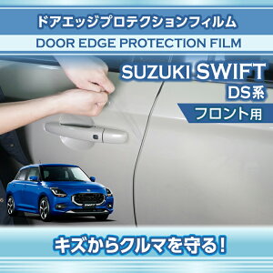 �y�|�C���g10�{�I2/4 20:00�`2/5 1:59�z�X�Y�L �X�C�t�g �ySWIFT�z �y�^���FDS�n (�N���FR5.12�`�j�z��p�h�A�G�b�W�v���e�N�V�����t�B���� �t�����g�p 2�_�Z�b�g�y�����[���֔��� ���Ԏw��s�z(SM