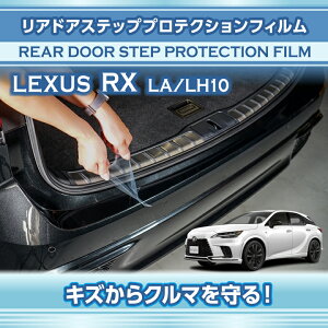 �y�|�C���g10�{�I5/15 00:00�`23:59�z���N�T�X RX�y�^���FLA/LH10�n�i�N���FR4.11�`�j�z�p���A�h�A�X�e�b�v�v���e�N�V�����t�B���� �y�����[���֔��� ���Ԏw��s�z(SM)