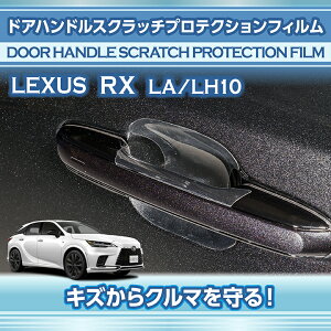 �y�|�C���g10�{�I5/15 00:00�`23:59�z���N�T�X RX�y�^���FLA/LH10�n�i�N���FR4.11�`�j�z��p�h�A�n���h���X�N���b�`�v���e�N�V�����t�B���� 8�_�Z�b�g�y�����[���֔��� ���Ԏw��s�z(SM)