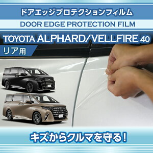 y|Cg5{I9/19 20:00`9/20 1:59zg^ At@[h 40n Ft@CA 40n ALPHARD VELLFIRE p hAGbWveNVtB Ap یtB J[PA LY  h~y