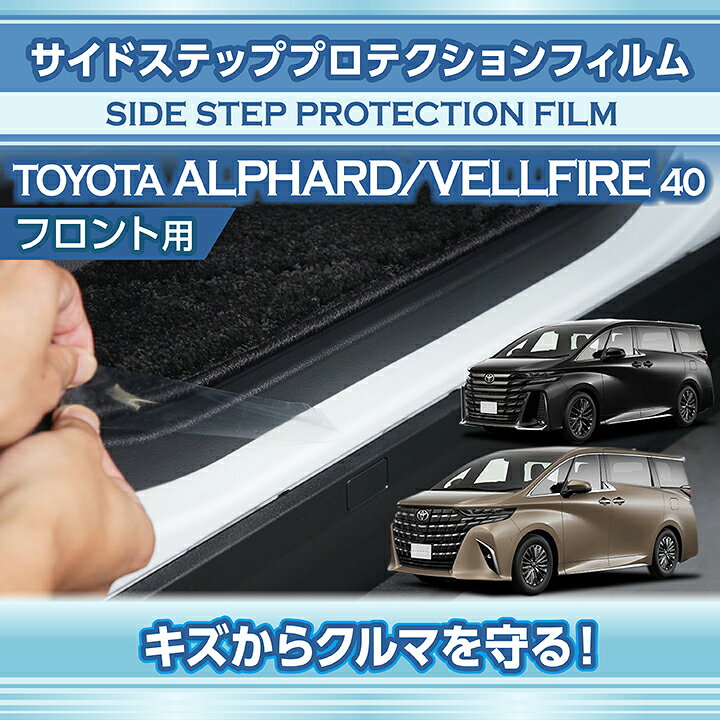 楽天市場】【ポイント10倍！4/15 18:00〜23:59】トヨタ アルファード 