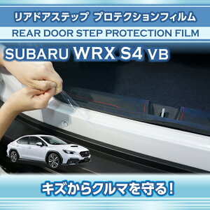 �y�|�C���g10�{�I5/15 00:00�`23:59�z�X�o�� WRX S4�y�^���FVB�i�N���FR3.11�`�j�z�p���A�h�A�X�e�b�v�v���e�N�V�����t�B���� �y�����[���֔��� ���Ԏw��s�z(SM)