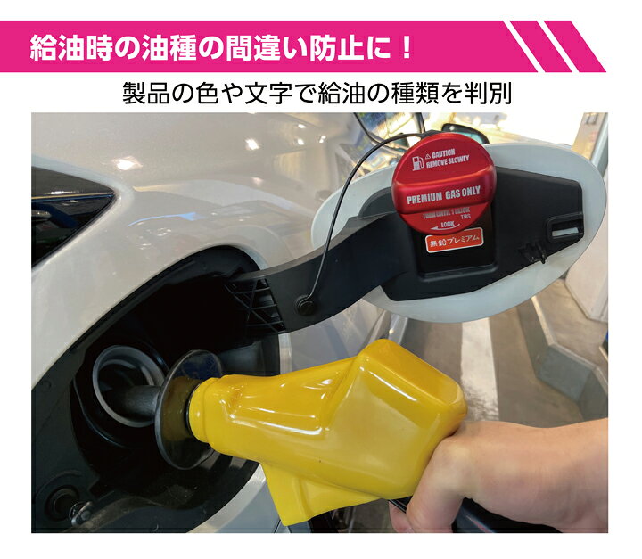 楽天市場】【ポイント5倍！3/26 18:00〜3/27 1:59】アルミ製フューエル  