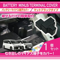 楽天市場】voxy バッテリーの通販