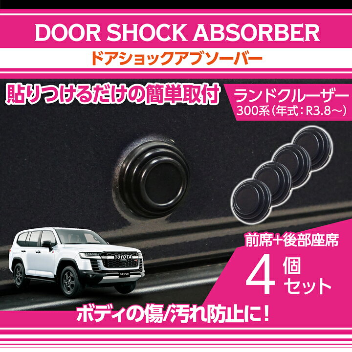 楽天市場】トヨタ ランドクルーザー300 ランクル300 LANDCRUISER 300 