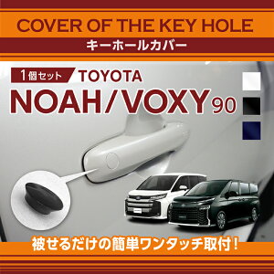 g^ mA/HNV[y^F90niNFR4.1`jzpL[z[Jo[Ԏp`I^b`ȒPtIy[֔ Ԏwsz(SM)key-hole-cover-569n-h