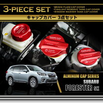 楽天市場】ウォッシャータンク キャップ（パーツ｜車用品）：車用品 