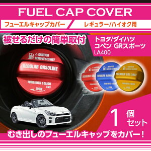 �y�|�C���g5�{�I12/19 20:00�`12/20 1:59�z�A���~���t���[�G���L���b�v�J�o�[�K�\�����L���b�v�J�o�[�g���^/�_�C�n�c �R�y�� GR�X�|�[�c�y�^���FLA400�i�N���FR1.10�`�j�z��/��/���i�n�C�I�N�d�l��