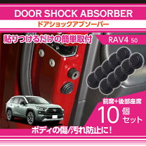 楽天市場】rav4 パフォーマンスダンパー ガソリンの通販