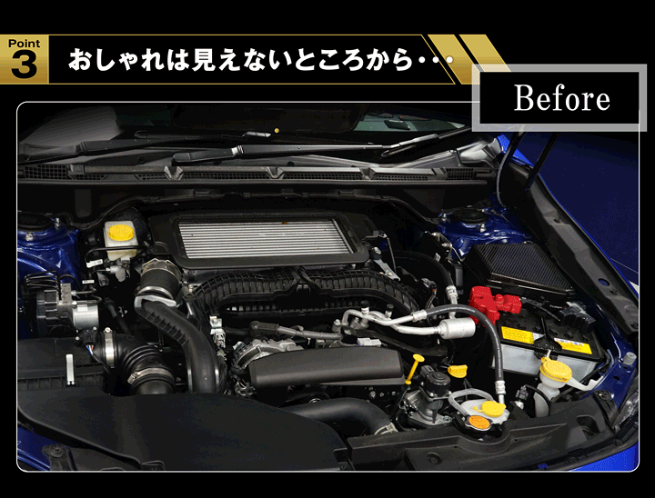 レヴォーグVN5、VNH、WRX VBHエンジンルームキャップカバー3点セット レヴォーグVN5、VNH、WRX VBHエンジンルームキャップカバー3点セット
