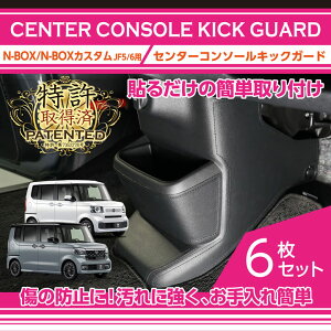 y|Cg5{! 11/4 20:00`11/5 1:59zy擾ρzZ^[R\[LbNK[h 6_ZbgubNXeb`/ubNU[z_ N-BOX/N-BOXJX^y^FJF5/6iNFR5.10`jz(ST)