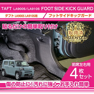 y擾ρztbgTChLbNK[h 4_ZbgubNXeb`/ubNU[_Cnc ^tgy^FLA900S/LA910Sz\邾̊ȒPtI(ST)