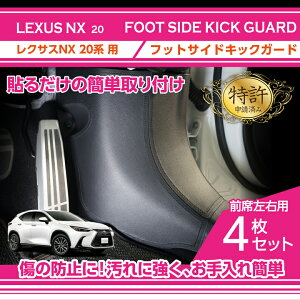 �y�|�C���g5�{�I12/19 20:00�`12/20 1:59�z�y�����擾�ρz�t�b�g�T�C�h�L�b�N�K�[�h 4�_�Z�b�g�u���b�N�X�e�b�`/�u���b�N���U�[���N�T�X NX�y�^���F20�n�i�N���FR3.11�`�j�z�\�邾���̊ȒP��t�I(S