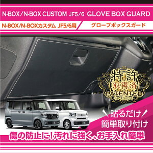 y擾ρzz_ N-BOX/N-BOXJX^y^FJF5/6iR5.10`jzO[u{bNXLbNK[hԓLYEꂩK[h2ނ̃Xeb`I\(ST)