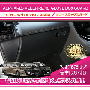 y|Cg5{I11/20 20:00`11/21 1:59zy擾ρzg^ At@[h 40n Ft@CA 40n ALPHARD VELLFIRE p O[u{bNXLbNK[h O[u{bNXK[h _bV{[h