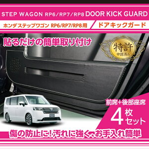 y擾ρzhALbNK[h4_Zbgz_ XebvSy^FRP6/RP7/RP8iNFR4.5`jz2ނ̃Xeb`I\hALYEꂩK[h(ST)