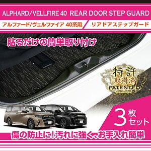 y|Cg5{I9/19 20:00`9/20 1:59zy擾ρzg^ At@[h 40n Ft@CA 40n ALPHARD VELLFIRE p AhAXebvK[h 3_Zbg ubNXeb`/ubNU[ V[