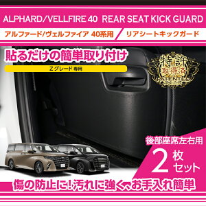 y|Cg5{I11/20 20:00`11/21 1:59zy擾ρzg^ At@[h 40n Ft@CA 40n ALPHARD VELLFIRE ZO[hp Executive LoungeO[h͓Ks AV[gLbNK[h 2_