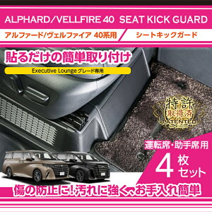 y|Cg5{I11/20 20:00`11/21 1:59zy擾ρzg^ At@[h 40n Ft@CA 40n ALPHARD VELLFIRE Executive LoungeO[hp ZO[h͓Ks V[gLbNK[h 4_Zb