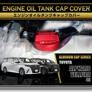 g^ At@[h 40n Ft@CA 40n ALPHARD VELLFIRE A~ GWIC^NLbvJo[ GWt[h^NLbvJo[ ICtB[LbvJo[ ICL