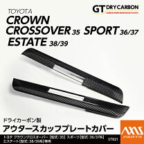楽天市場】クラウン スカッフプレート ledの通販