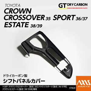 y12ח\zg^ NENXI[o[ 35n CROWN CROSSOVER NEX|[c 36n 37n CROWN SPORT NEGXe[g CROWN ESTATE 38n 39nhCJ[{VtgplJo[/st820
